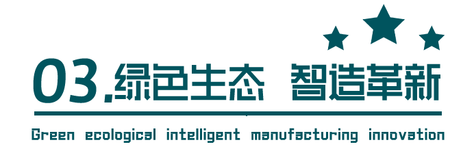 綠色發(fā)展 行業(yè)引領(lǐng) | 正金門窗連續(xù)四年榮獲“中國綠色建材產(chǎn)品”三星認(rèn)證