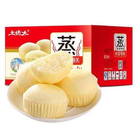 早間美味新選擇 買(mǎi)一送一的早餐面包蒸蛋糕，開(kāi)啟活力一天